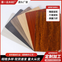批发实木密度板桌面板免漆板高密度雕板材刻防潮实木颗粒板人造板