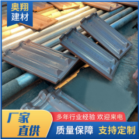釉面连锁瓦 吉兴格长舌瓦 屋面瓦陶土瓦厂家奥翔建材砌筑材料