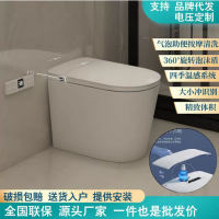 59CM超短款智能马桶小户型全自动一体式无水压限制即热坐便器定制
