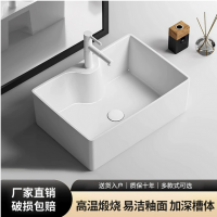 加深陶瓷台上盆批发大小尺寸家用洗手池盆卫生间阳台方形洗脸盆