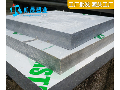 工程塑料PVC板材 A级纯料PVC硬板聚氯乙烯加工 高硬度灰色PV C塑料