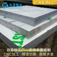 工程塑料PVC板材 A级纯料PVC硬板聚氯乙烯加工 高硬度灰色PV C塑料