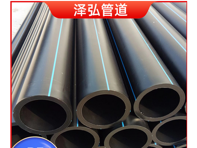 PE给水管 穿线护套管实壁排污消防管园林灌溉50 75 110 埋地给水管