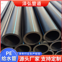 PE给水管 穿线护套管实壁排污消防管园林灌溉50 75 110 埋地给水管