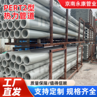 厂家生产供热管道pert2型温泉水热力管材pert2型热力保温管