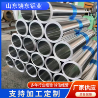 铝皮管道保温铝皮卷材薄板 5052 6061 1060管道外壳 开平卷