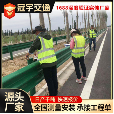 公路围栏安装